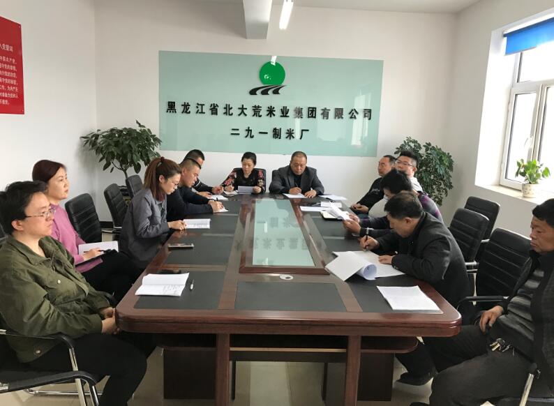 點(diǎn)擊瀏覽下一頁